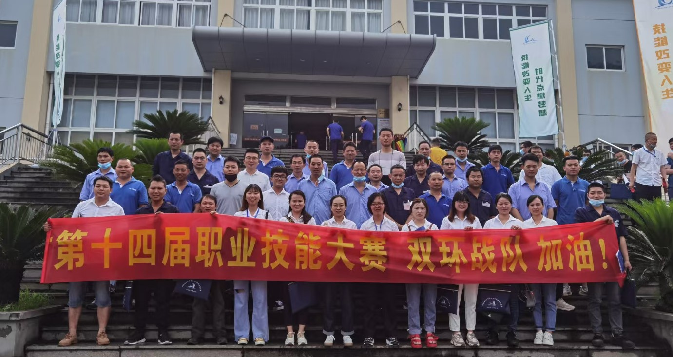 6008集团官方网站(中国)股份有限公司