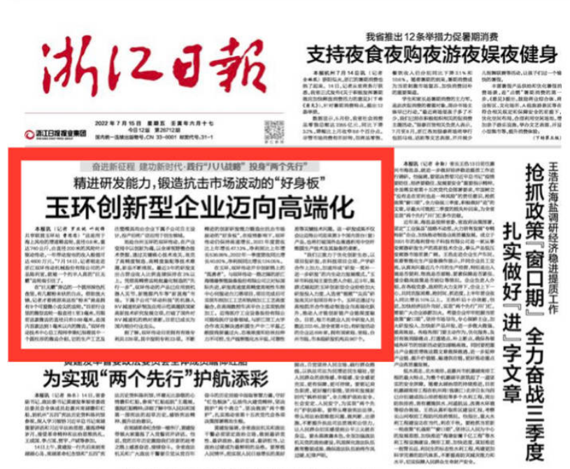 6008集团官方网站(中国)股份有限公司