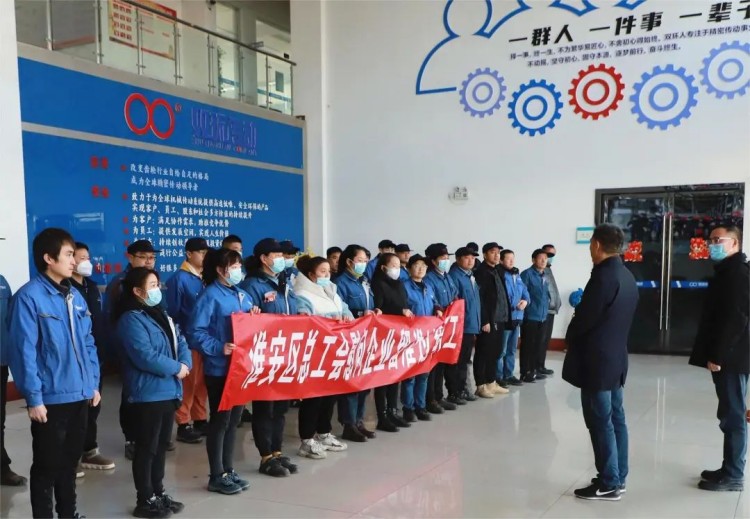 6008集团官方网站(中国)股份有限公司