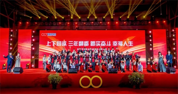 6008集团官方网站(中国)股份有限公司