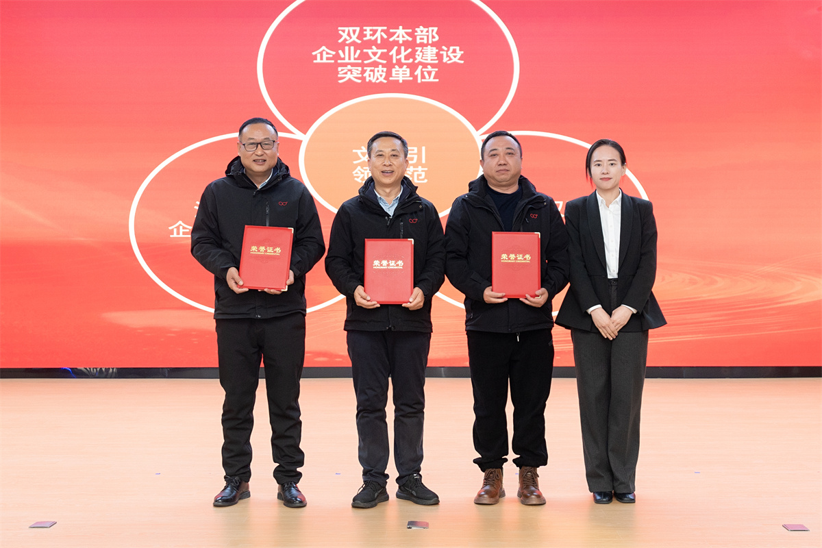 6008集团官方网站(中国)股份有限公司