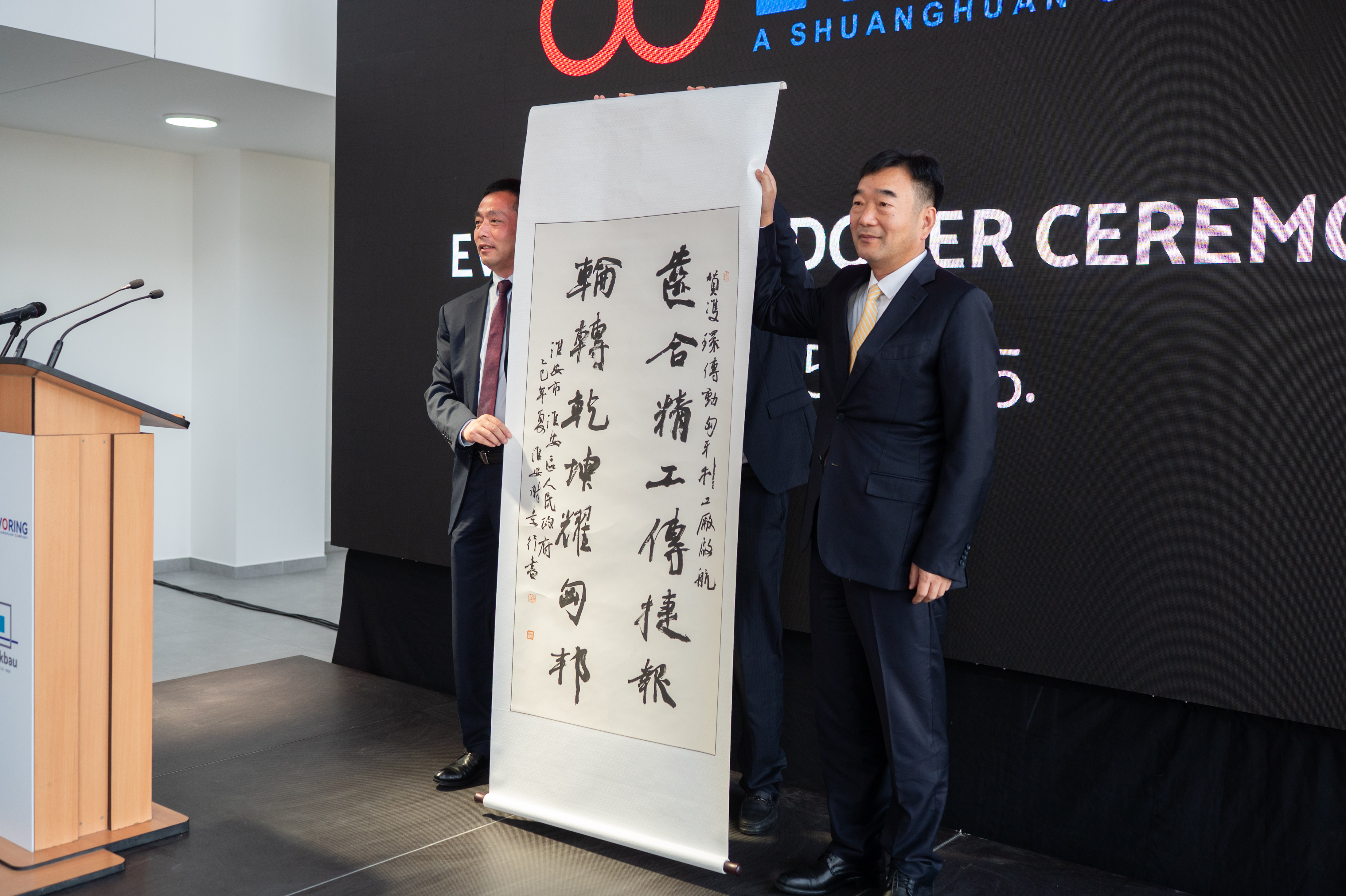 6008集团官方网站(中国)股份有限公司
